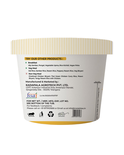 Shahi Chicken Curry Rice